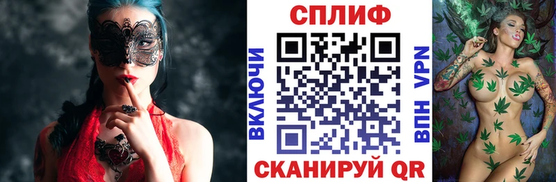 Наркошоп купить ГАШ  МАРИХУАНА  Мефедрон  Канаш