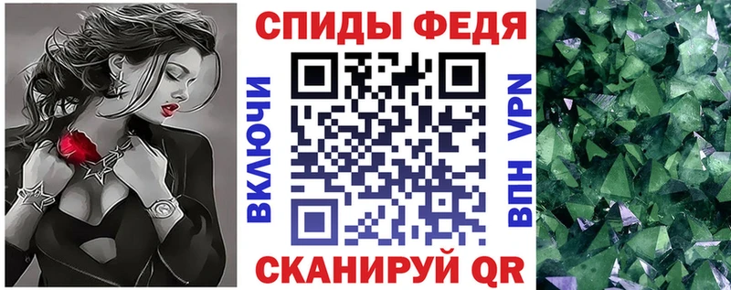 Купить где  Канаш  АМФЕТАМИН VHQ 