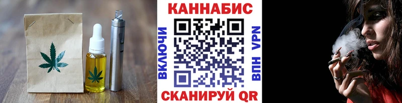 Купить где  Канаш  Печенье с ТГК конопля 