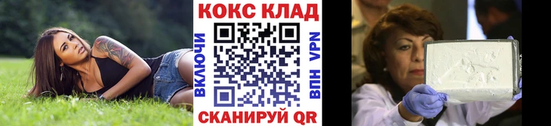 Купить  Канаш  Cocaine Columbia 