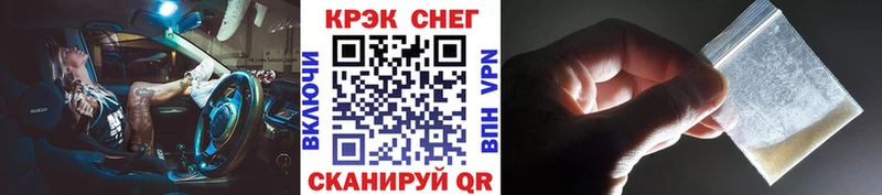 COCAIN Columbia Канаш