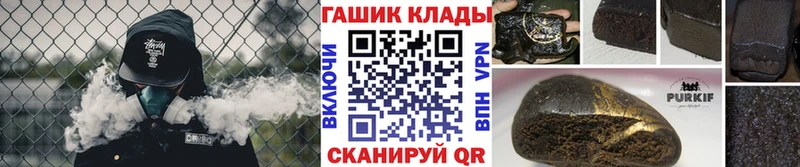 ГАШИШ hashish  Купить  Канаш 