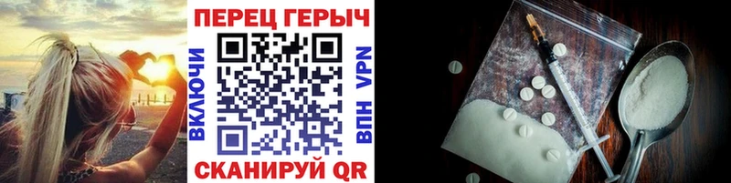 Купить закладки  Канаш  ГЕРОИН хмурый 