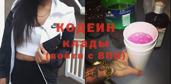 бутик Горно-Алтайск