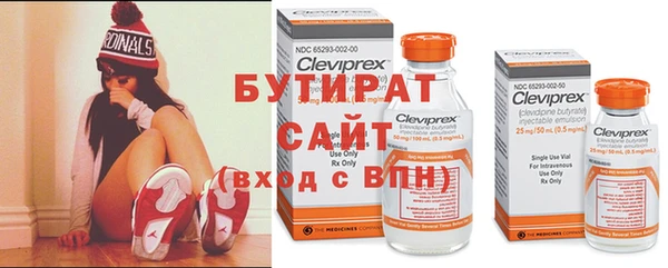 бутик Горно-Алтайск