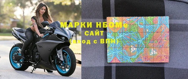 бутик Горно-Алтайск