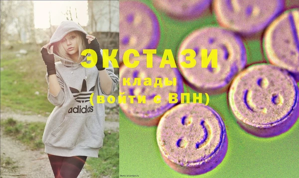 MDMA Premium VHQ Горняк
