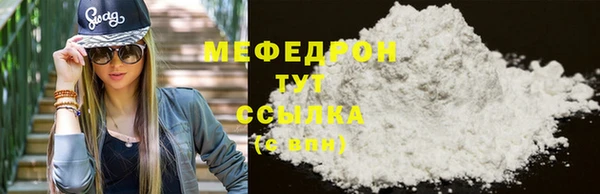 сатива Горнозаводск