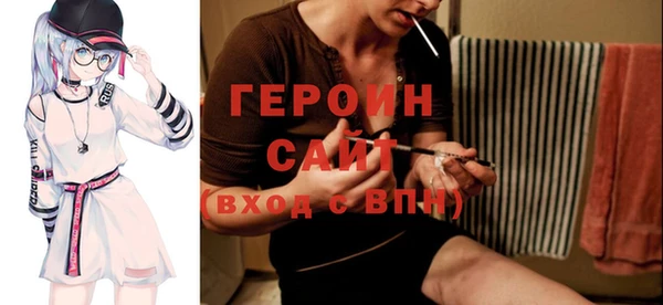 MDMA Premium VHQ Горняк