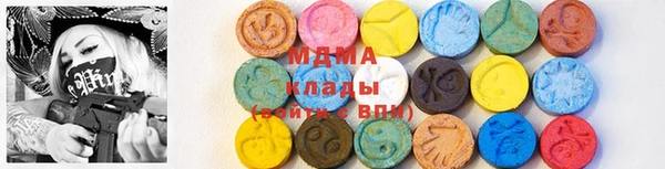 сатива Горнозаводск