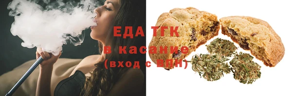 сатива Горнозаводск