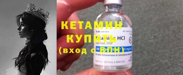 сатива Горнозаводск