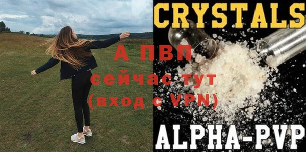 бутик Горно-Алтайск