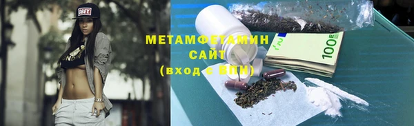 бутик Горно-Алтайск