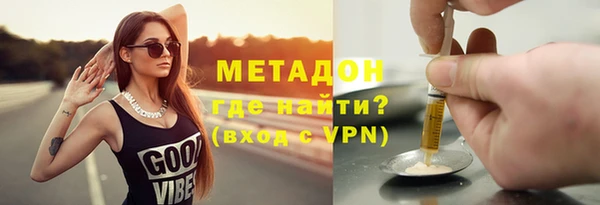 бутик Горно-Алтайск