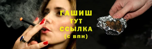 бутик Горно-Алтайск
