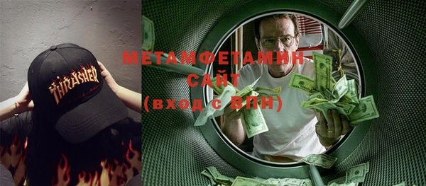 MDMA Premium VHQ Горняк