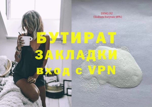 MDMA Premium VHQ Горняк