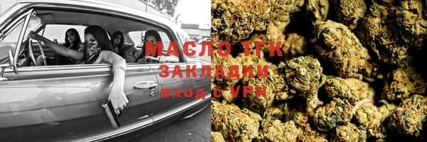 сатива Горнозаводск