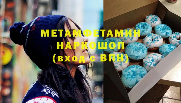 MDMA Premium VHQ Горняк