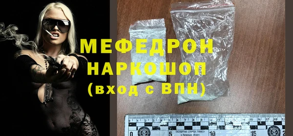 сатива Горнозаводск