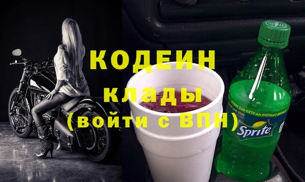 бутик Горно-Алтайск