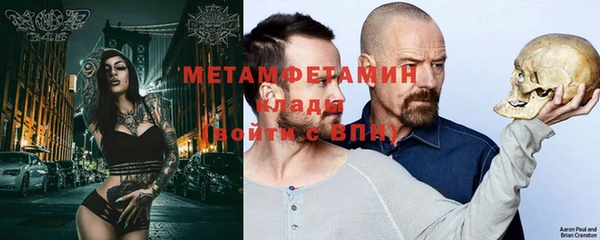 бутик Горно-Алтайск
