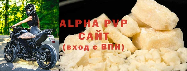 сатива Горнозаводск