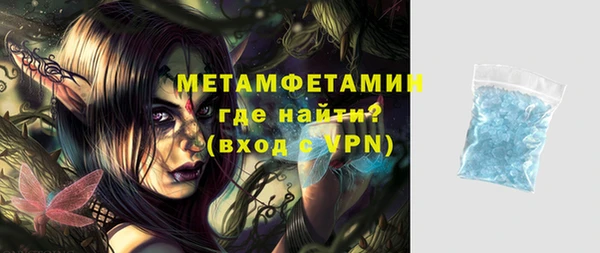 MDMA Premium VHQ Горняк