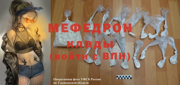 сатива Горнозаводск