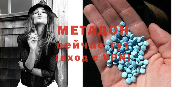 MDMA Premium VHQ Горняк