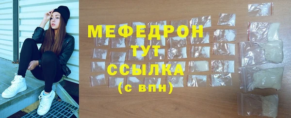 сатива Горнозаводск