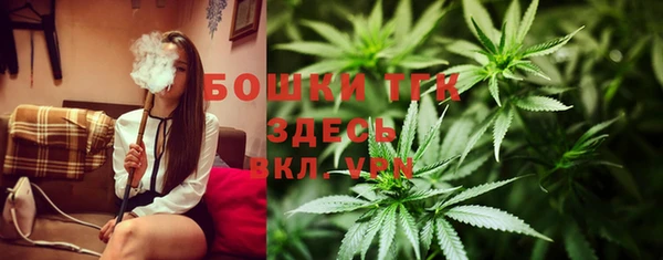 бутик Горно-Алтайск