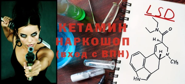 сатива Горнозаводск