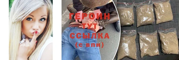 MDMA Premium VHQ Горняк