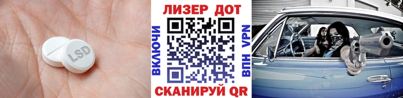 LSD-25 экстази ecstasy  Купить  Канаш 