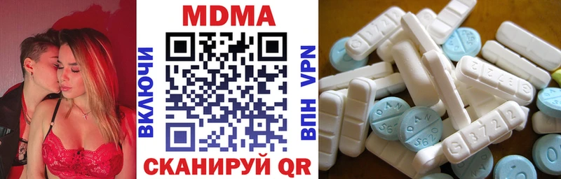 Купить закладки  Канаш  MDMA crystal 