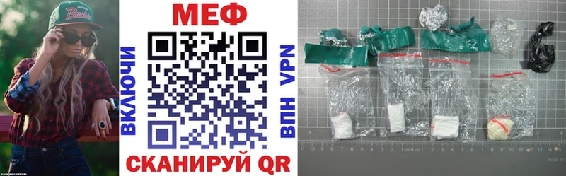 Мефедрон VHQ  Купить закладки  Канаш 