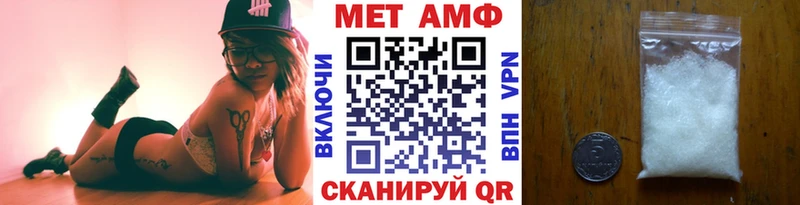 Купить где  Канаш  Первитин Декстрометамфетамин 99.9% 
