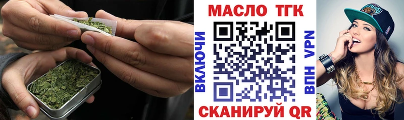 Купить где  Канаш  Дистиллят ТГК гашишное масло 